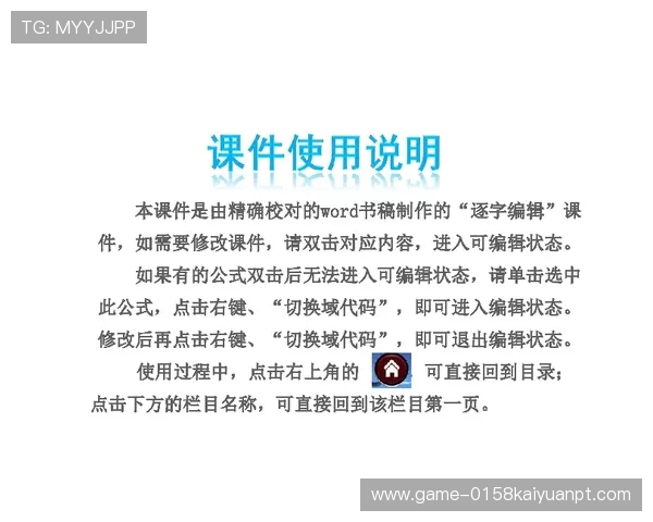 韦易博的训练方法与保持状态的秘诀揭秘