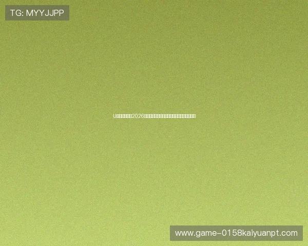 U体育电竞聚焦2026世界杯赛场热点话题与明星球员精彩表现分析