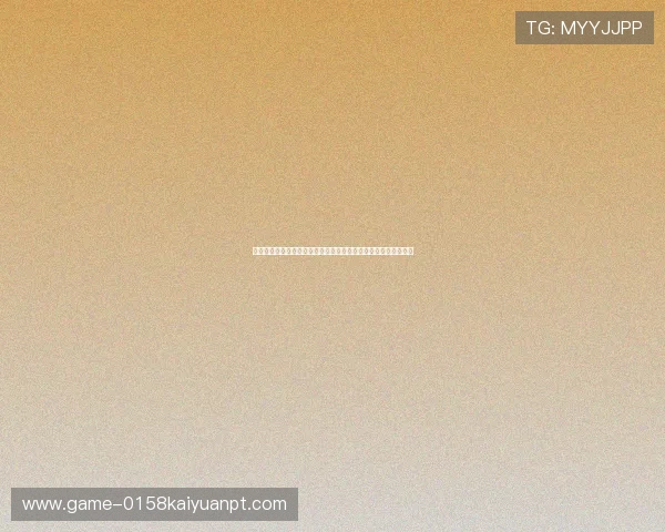 丰城瓜瓜棋牌电脑版官方助力玩家在世界杯期间享受精彩棋牌娱乐
