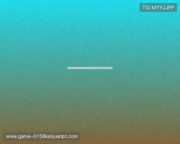亿酷棋牌游戏大厅下载助力世界杯期间精彩赛事直播与互动体验提升